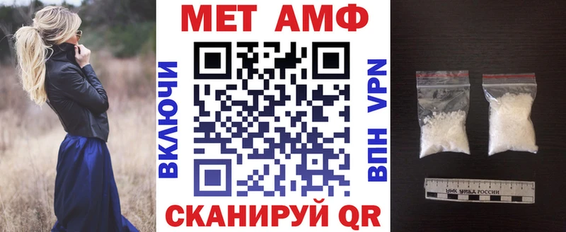Амфетамин Розовый  Ельня 
