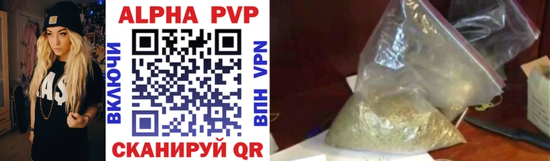 A PVP Crystall  это официальный сайт  Ельня 