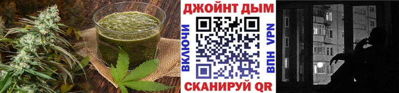 Печенье с ТГК конопля  гидра вход  Ельня 