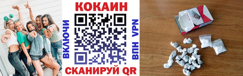 КОКАИН 99%  Ельня 