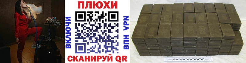 Гашиш Premium Ельня