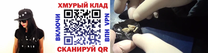 blacksprut онион  Ельня  Героин гречка 