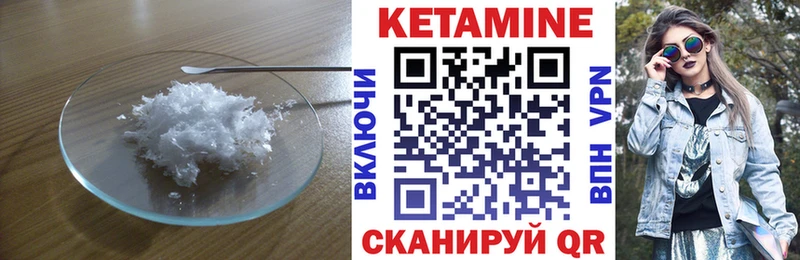 дарк нет состав цены наркотик Ельня КЕТАМИН ketamine mega рабочий сайт