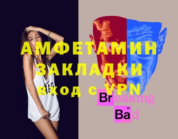 мяу мяу мука Верхнеуральск