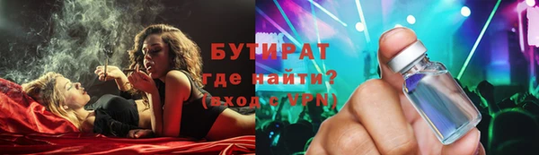 марки nbome Вязники