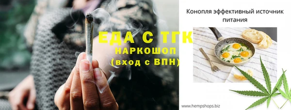 прущий лед Верхний Тагил
