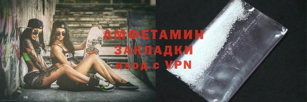 альфа пвп Верея