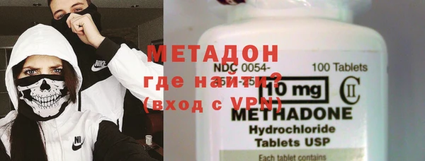 гидра Куйбышев