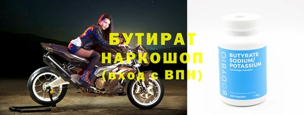 марки nbome Вязники