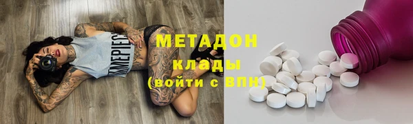 экстази Вяземский