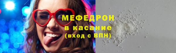 альфа пвп Верея