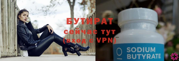 каннабис Бугульма