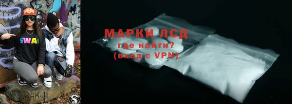 альфа пвп Верея
