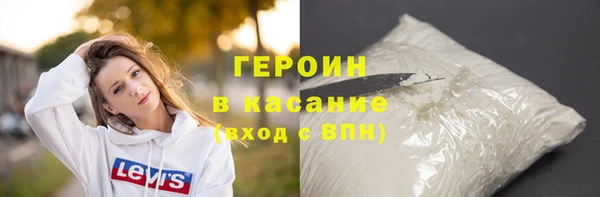 альфа пвп Верея