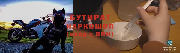 мяу мяу мука Верхнеуральск