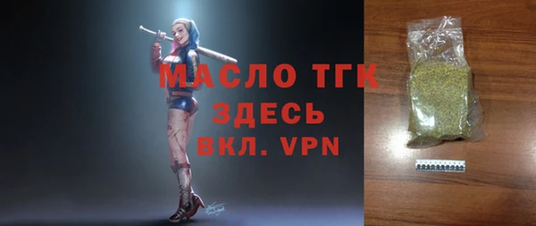 альфа пвп Верея