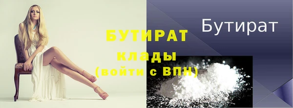 прущий лед Верхний Тагил