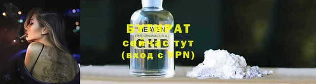 мяу мяу мука Верхнеуральск