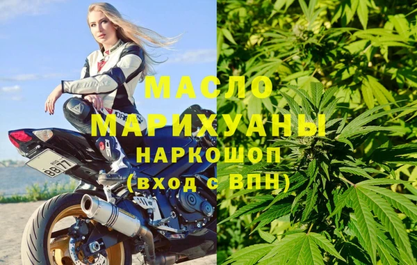 альфа пвп Верея
