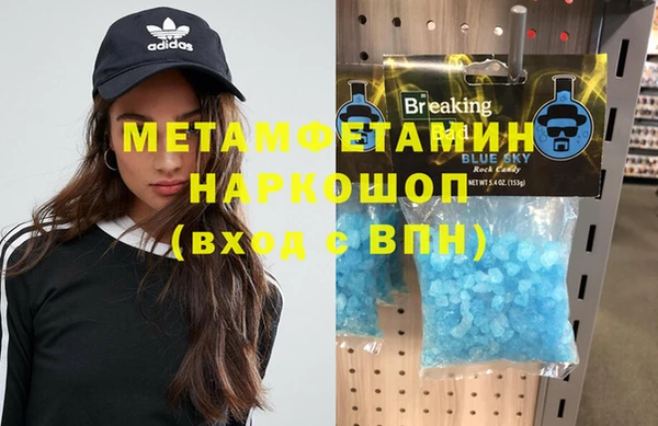 альфа пвп Верея
