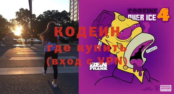 прущий лед Верхний Тагил