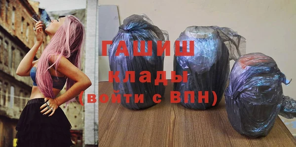 экстази Вяземский