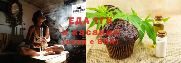 мяу мяу мука Верхнеуральск