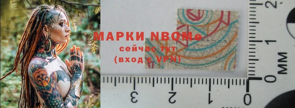 альфа пвп Верея