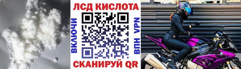 ЛСД экстази кислота  Ельня 