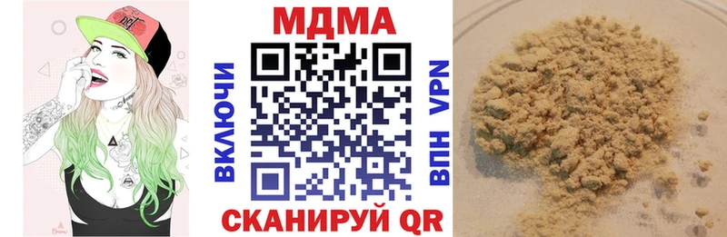 МДМА Molly  Ельня 