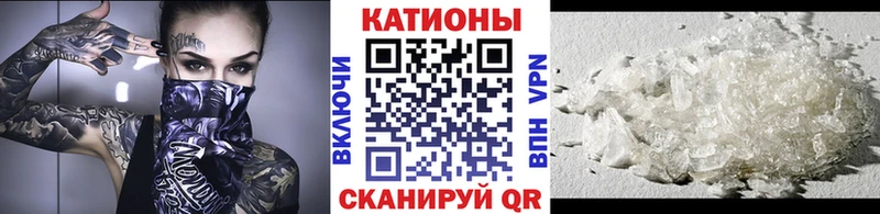 МЕФ кристаллы Ельня
