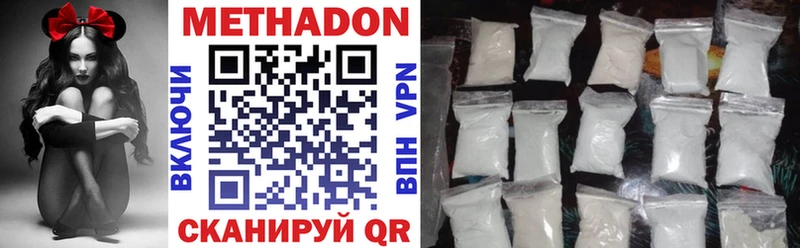 Метадон VHQ  как найти наркотики  mega ссылки  Ельня 