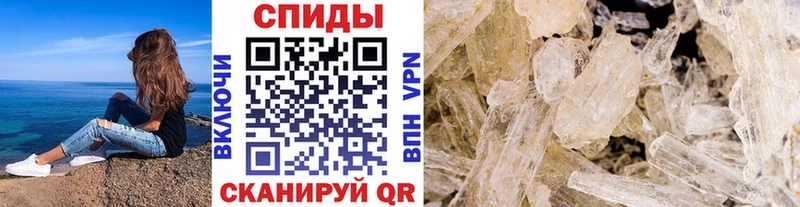 MEGA зеркало  Ельня  Первитин витя 