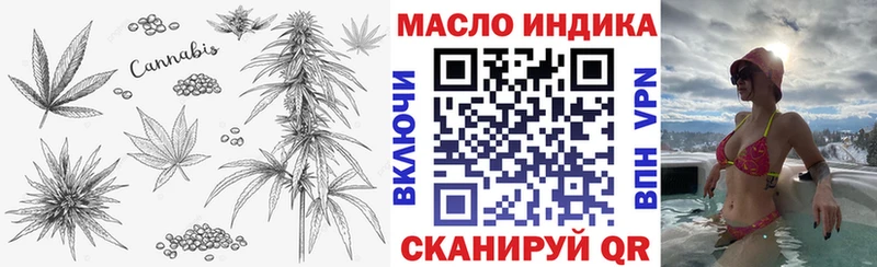 Дистиллят ТГК Wax  Ельня 