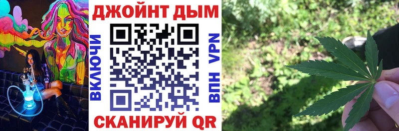 Каннабис семена  Ельня 